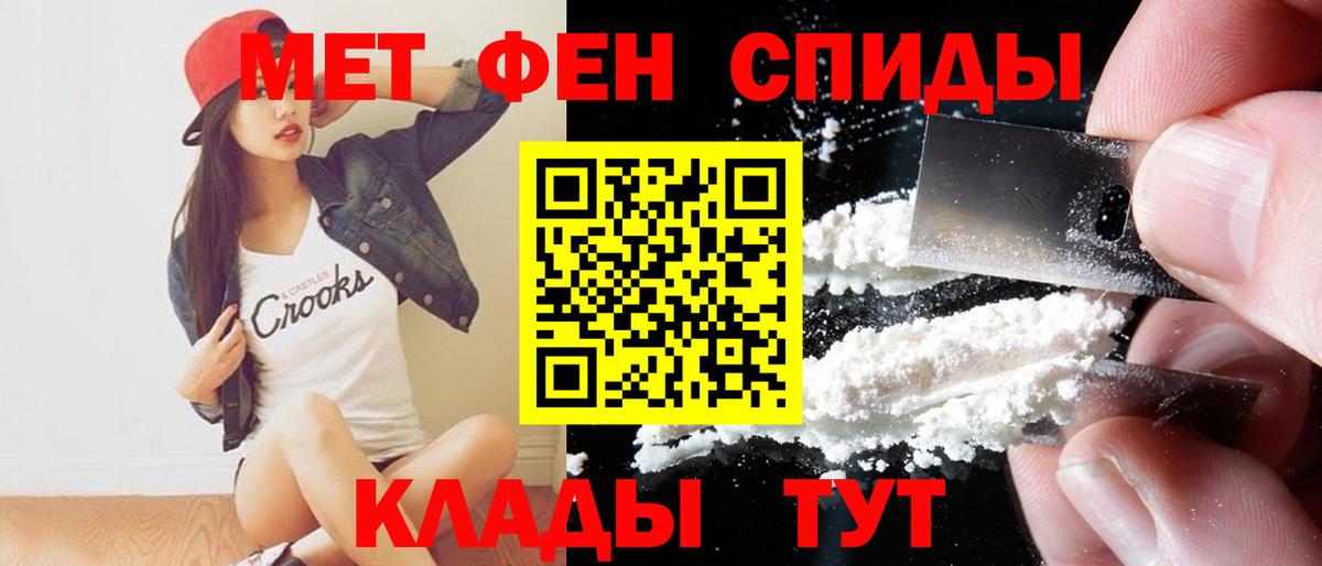 Вичуга  АМФЕТАМИН 97%  Amphetamine  Вход с VPN  АМФЕТАМИН 