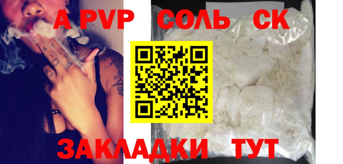 Вичуга  Alfa_PVP крисы CK  наркота  Alpha-PVP Соль  Вход с VPN 