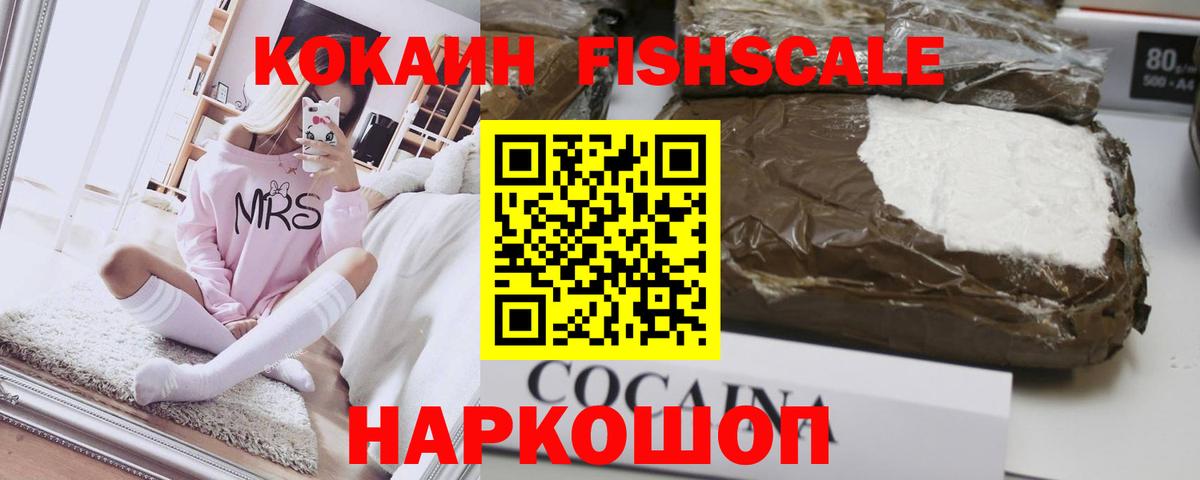 COCAIN 97% Вичуга