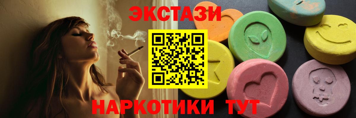 Вичуга  Ecstasy Punisher  Вход с VPN  ЭКСТАЗИ  как найти закладки  Ecstasy диски 