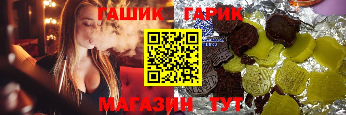 ГАШ Ice-O-Lator Вичуга