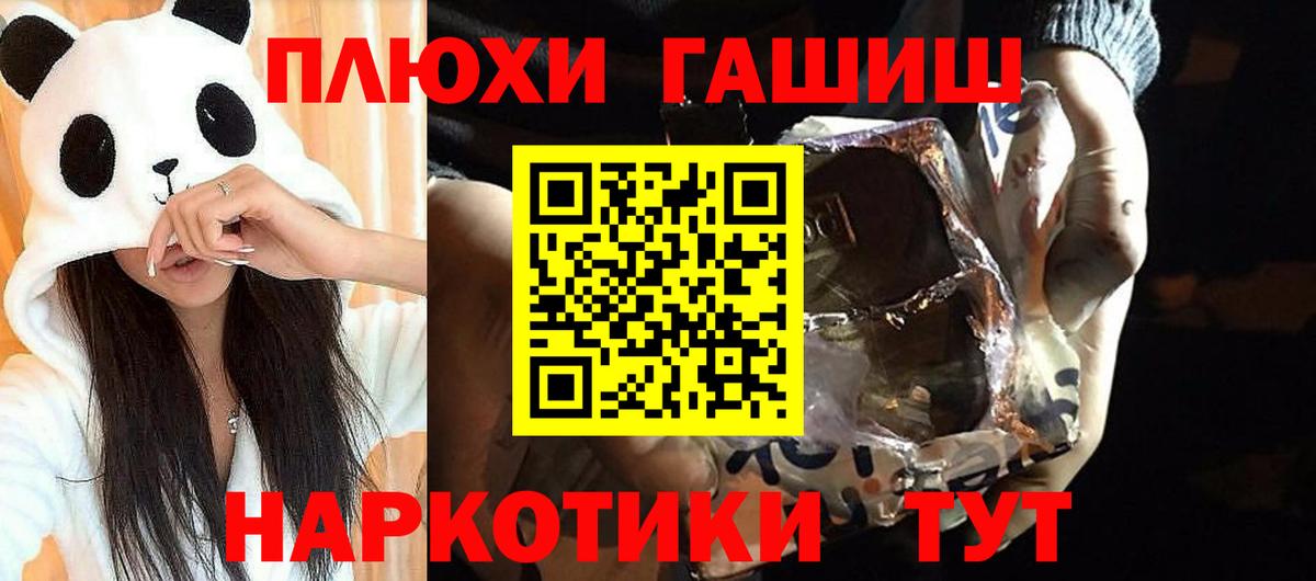 Вичуга  Гашиш индика сатива  Вход с VPN 