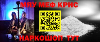 бутират Малоярославец