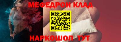 бутират Малоярославец