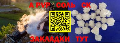 бутират Малоярославец