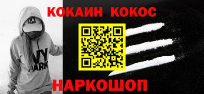 бутират Малоярославец