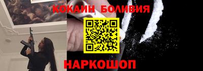 бутират Малоярославец