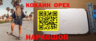 дживик Малгобек