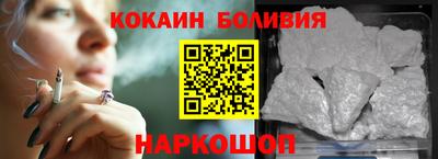бутират Малоярославец