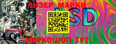 прущий лед Мариинск