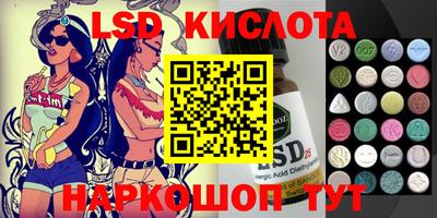 бутират Малоярославец
