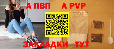 дживик Малгобек