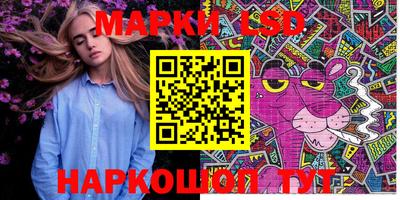 прущий лед Мариинск