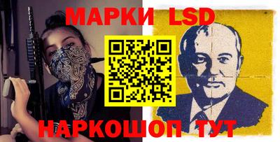 бутират Малоярославец