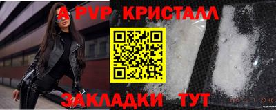 прущий лед Мариинск
