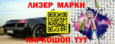 прущий лед Мариинск