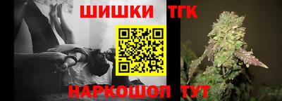 бутират Малоярославец