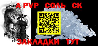 дживик Малгобек