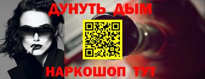 бутират Малоярославец