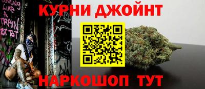 бутират Малоярославец