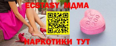 дживик Малгобек
