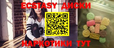 прущий лед Мариинск