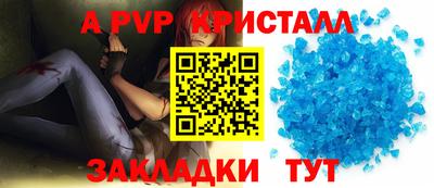 бутират Малоярославец
