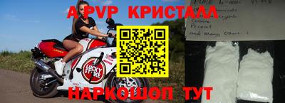 бутират Малоярославец