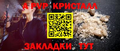 дживик Малгобек