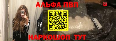 бутират Малоярославец
