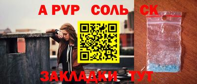 прущий лед Мариинск