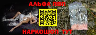прущий лед Мариинск