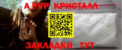 прущий лед Мариинск