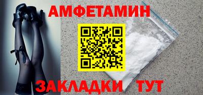прущий лед Мариинск