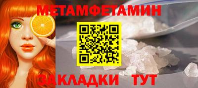 прущий лед Мариинск