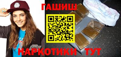 бутират Малоярославец