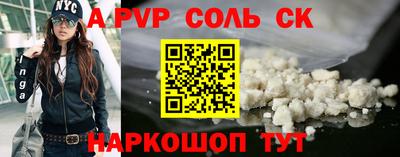 прущий лед Мариинск