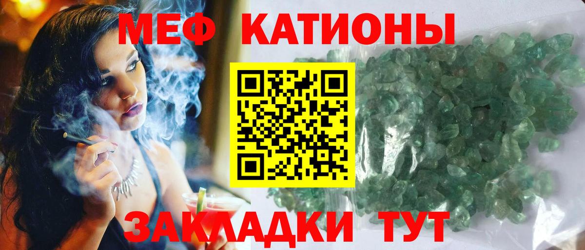 МЕФ  Мефедрон мяу мяу  Вход с VPN  Вичуга  Меф VHQ 
