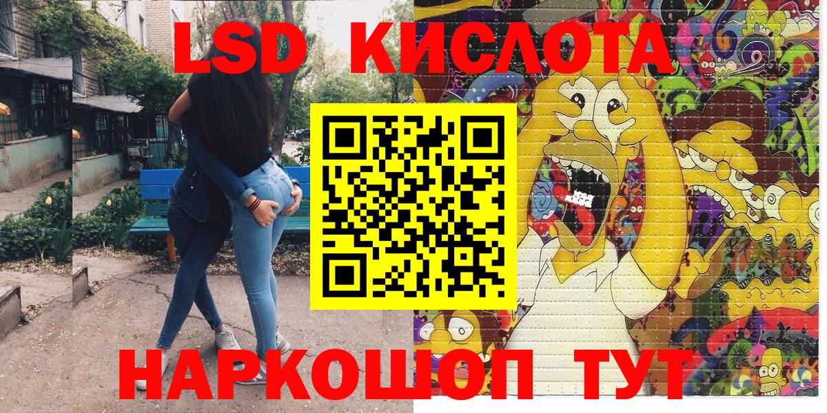 Марки 25I-NBOMe 1,8мг Вичуга