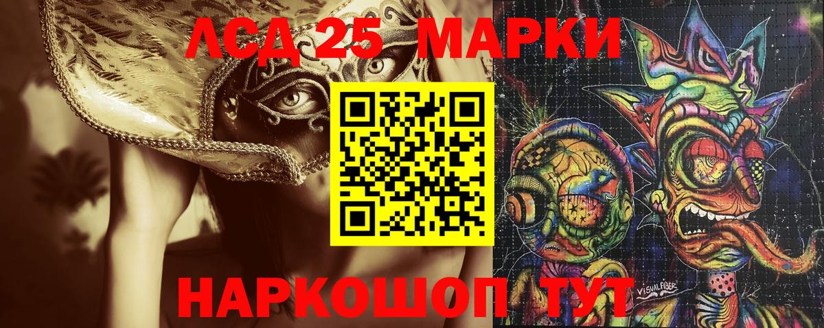 Вичуга  Наркотические марки 1,5мг  Вход с VPN 